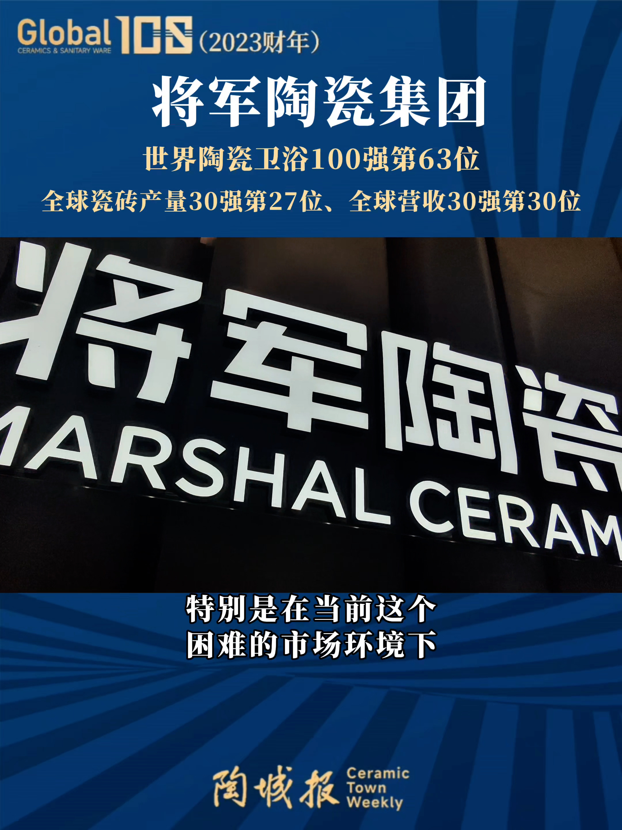 上榜世界级榜单