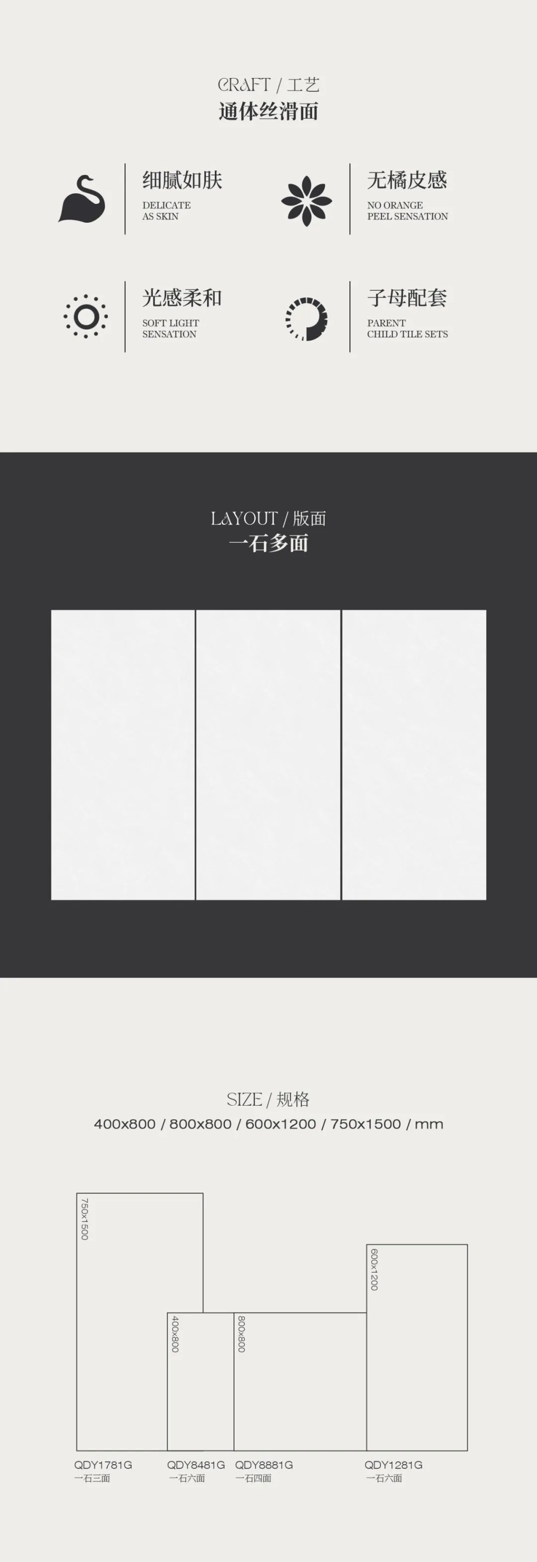 必看！2025 大将军瓷砖重磅新品，子母砖系列焕新空间想象(图2)