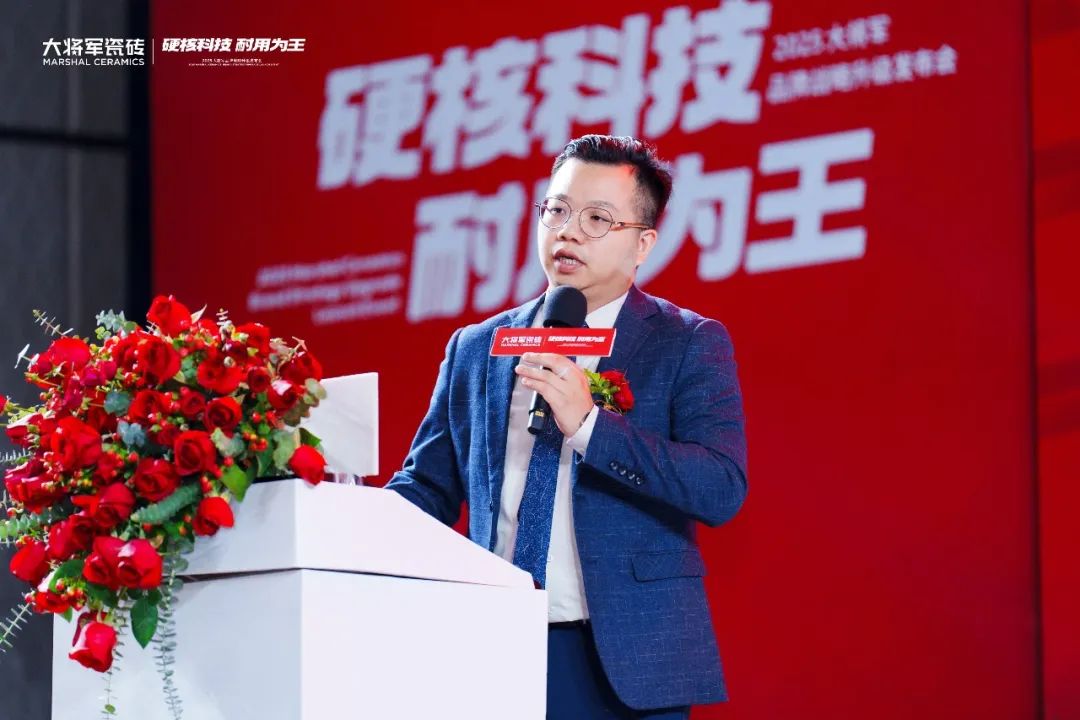 2025大将军品牌战略升级发布会盛大启幕：以“硬核科技”引领耐用新纪元(图7)