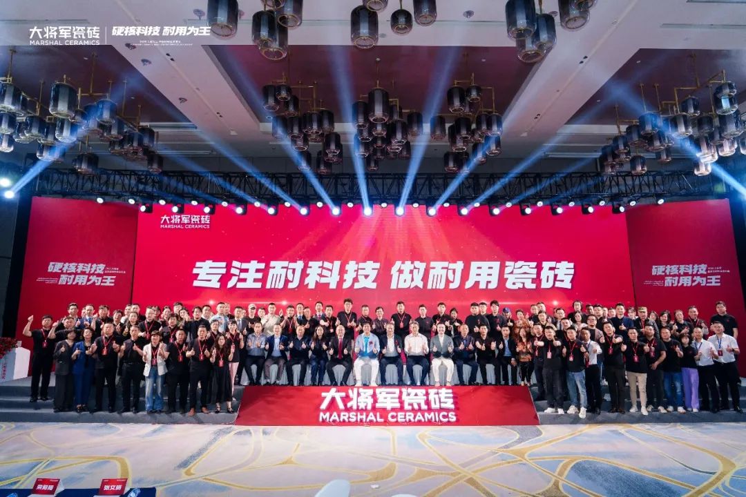 2025大将军品牌战略升级发布会盛大启幕：以“硬核科技”引领耐用新纪元(图10)