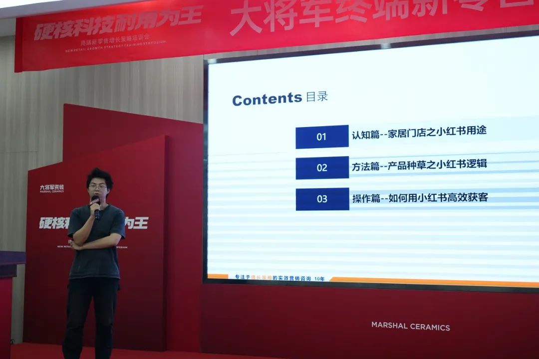 AI突围，新零售进化丨大将军解决终端流量困境(图9)