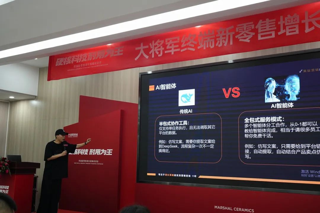 AI突围,新零售进化丨大将军解决终端流量困境(图11) AI突围,新零售进化丨大将军解决终端流量困境(图11)