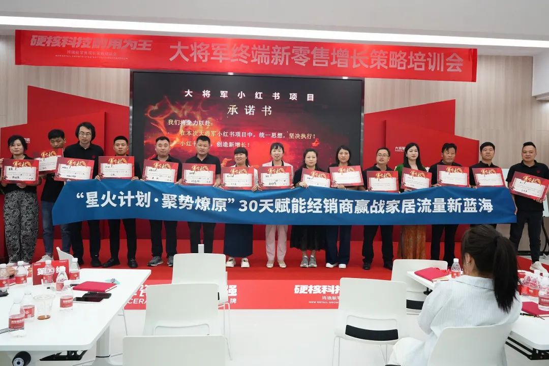 AI突围，新零售进化丨大将军解决终端流量困境(图18)