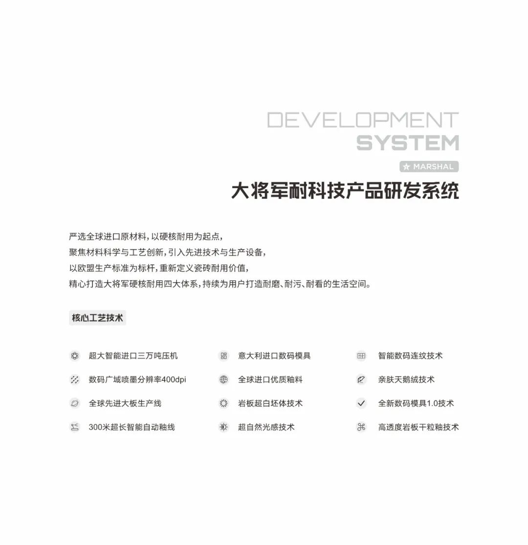 时间淬炼的科技答案：四大硬核矩阵开启耐用新时代(图2)