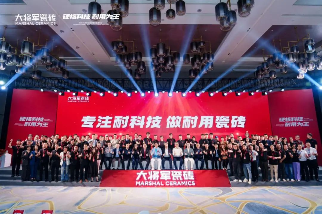 大将军以“耐用”破局：帮消费者做“不后悔”的长期决策(图2)