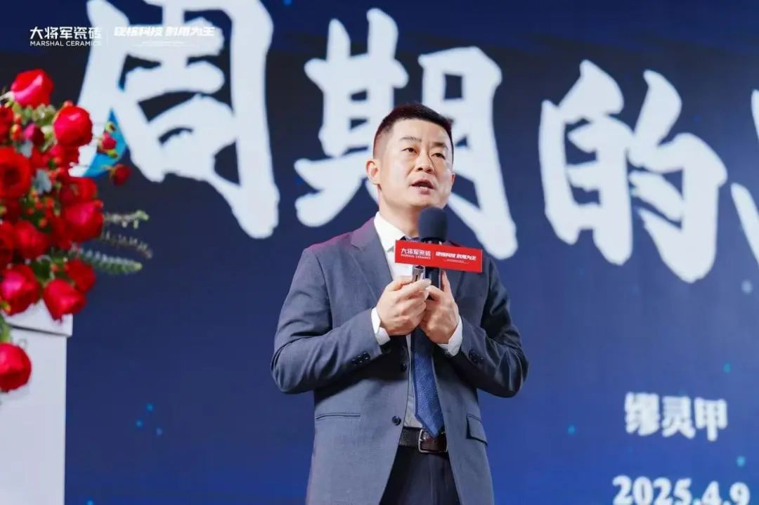 大将军以“耐用”破局：帮消费者做“不后悔”的长期决策(图10)