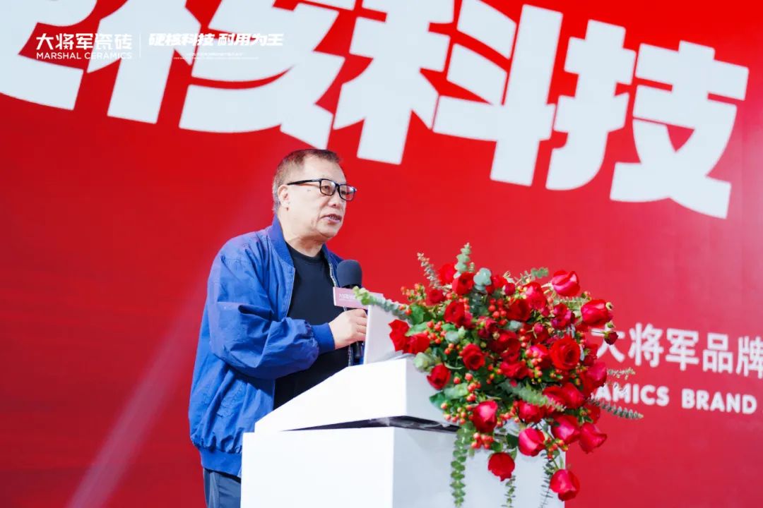 尹虹博士：大将军瓷砖做耐用就是做自己(图1)