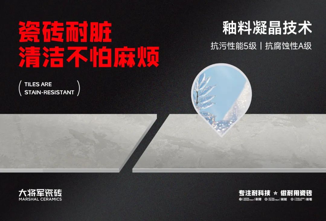 尹虹博士：大将军瓷砖做耐用就是做自己(图10)