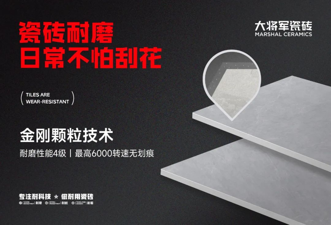尹虹博士：大将军瓷砖做耐用就是做自己(图11)