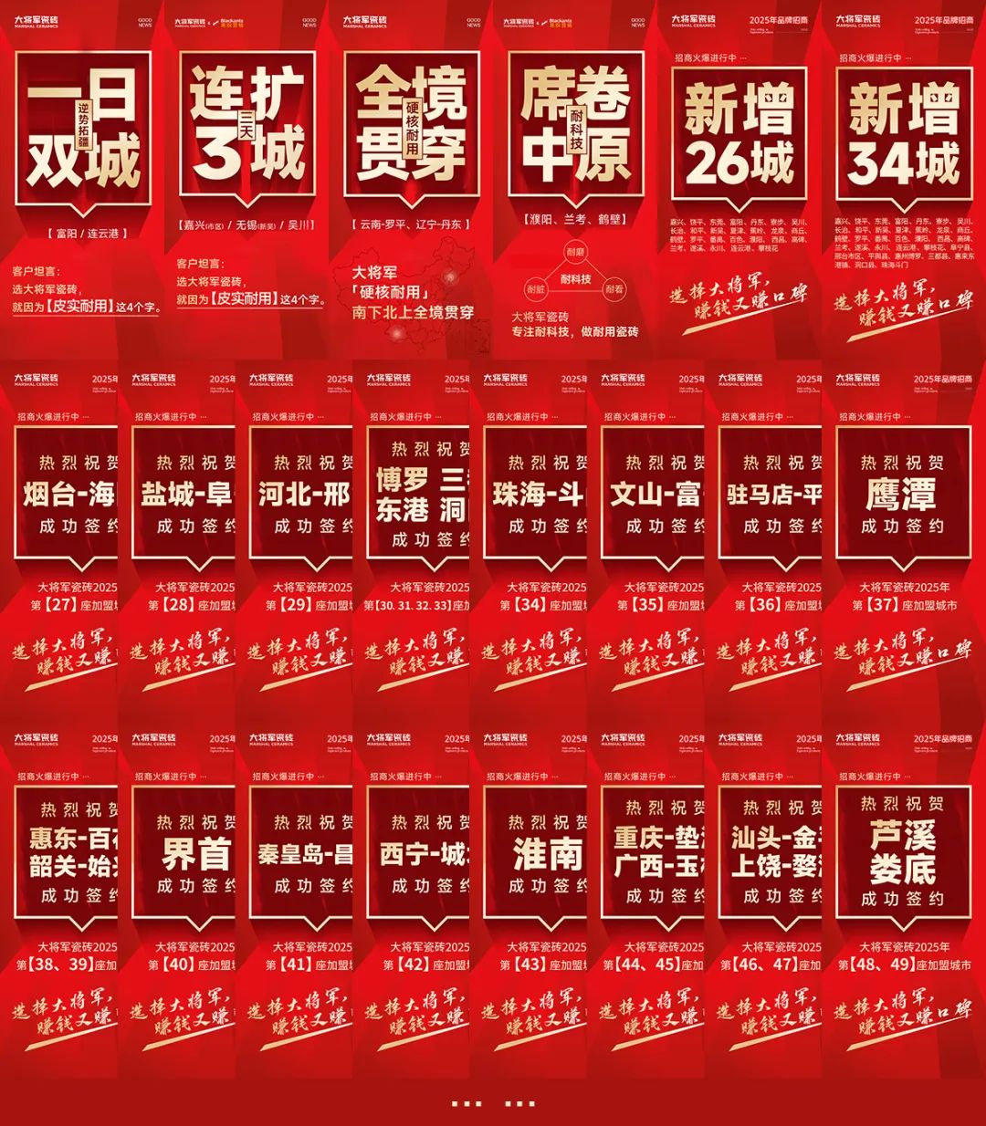 37%，大将军营销团队爆发了！(图1)