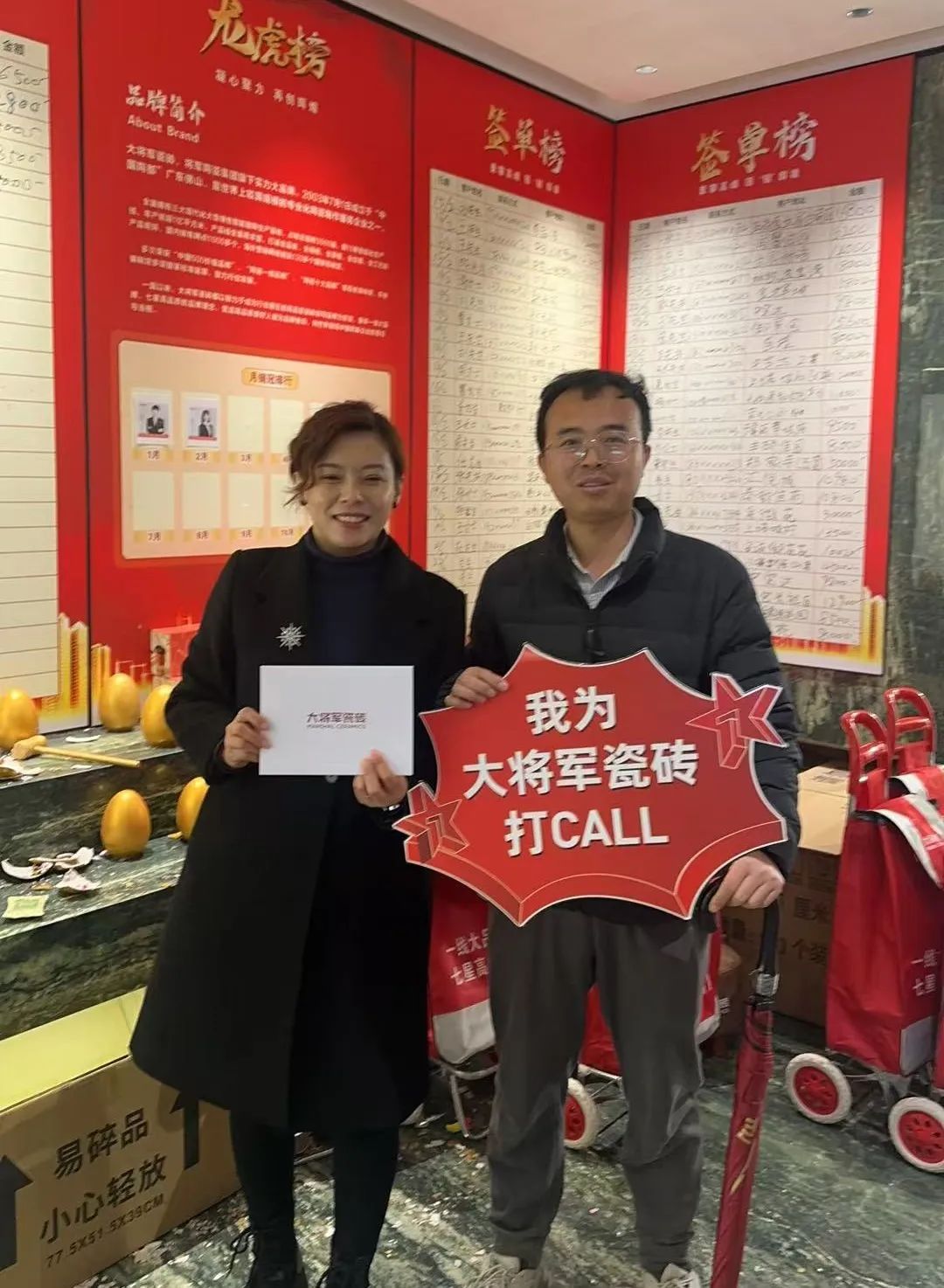 大将军瓷砖"陶瓷一线品牌"实锤！双料大奖见证硬核实力(图20)