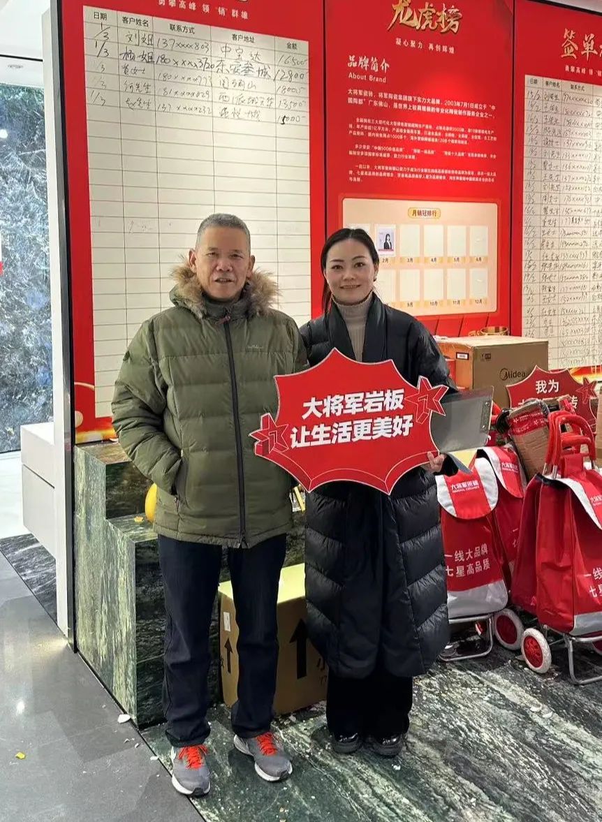 大将军瓷砖"陶瓷一线品牌"实锤！双料大奖见证硬核实力(图21)