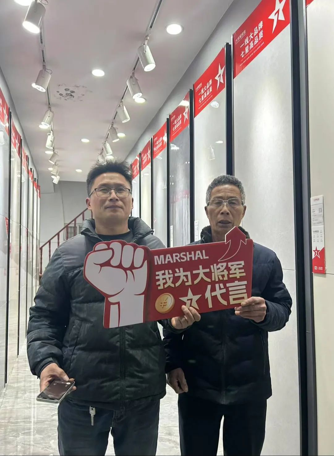 大将军瓷砖"陶瓷一线品牌"实锤！双料大奖见证硬核实力(图23)