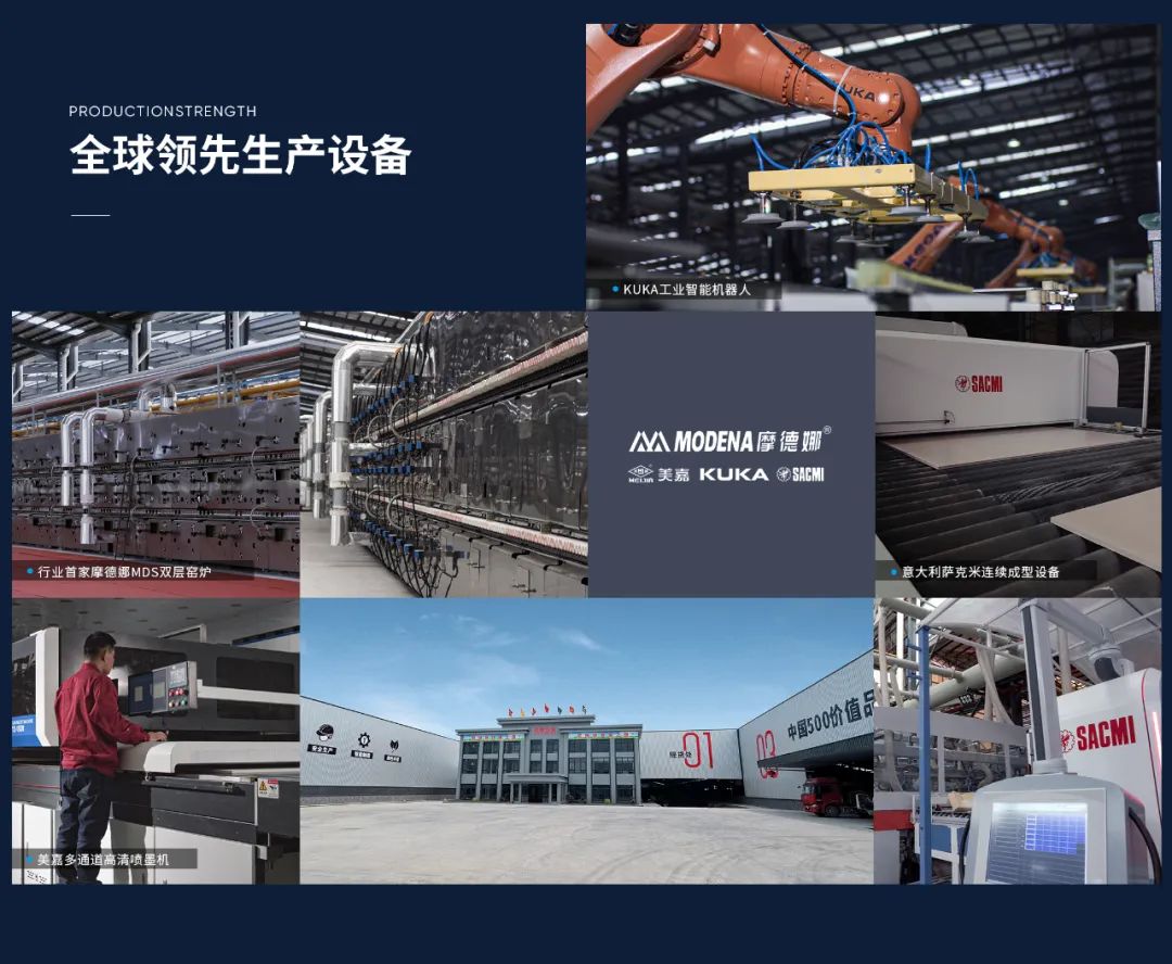 大将军瓷砖"陶瓷一线品牌"实锤！双料大奖见证硬核实力(图33)
