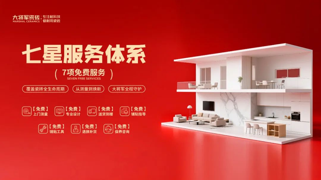 大将军越战越勇！湖南湖北10天签约新商11家(图10)