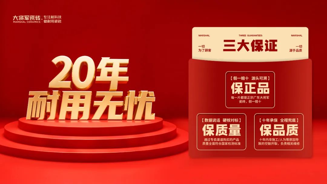 大将军越战越勇！湖南湖北10天签约新商11家(图9)