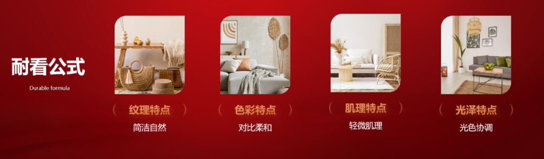 大将军"为真实生活造砖"，细分空间耐用解决方案(图2)