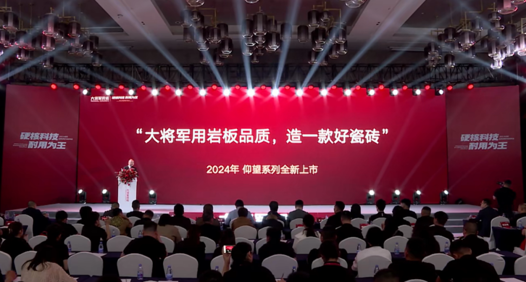 大将军"为真实生活造砖"，细分空间耐用解决方案(图1)
