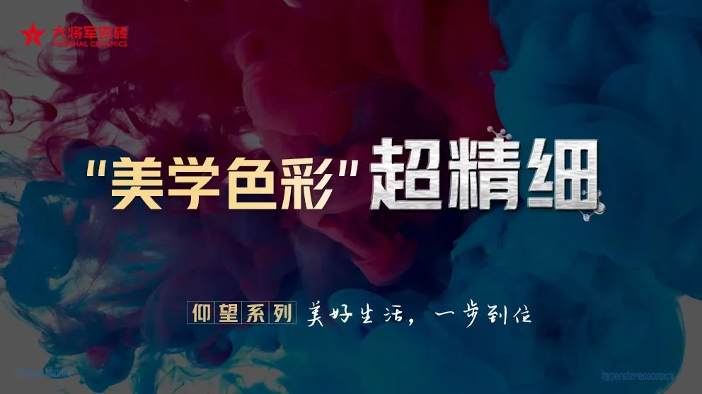 敢说67%产品都是硬核爆品！大将军的底气从何而来？(图5)