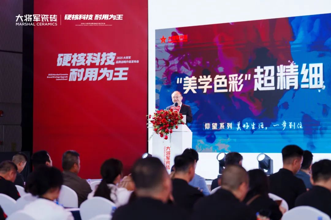 从卖砖到卖“空间美学”！大将军瓷砖2025五大店态掀起"空间革命"