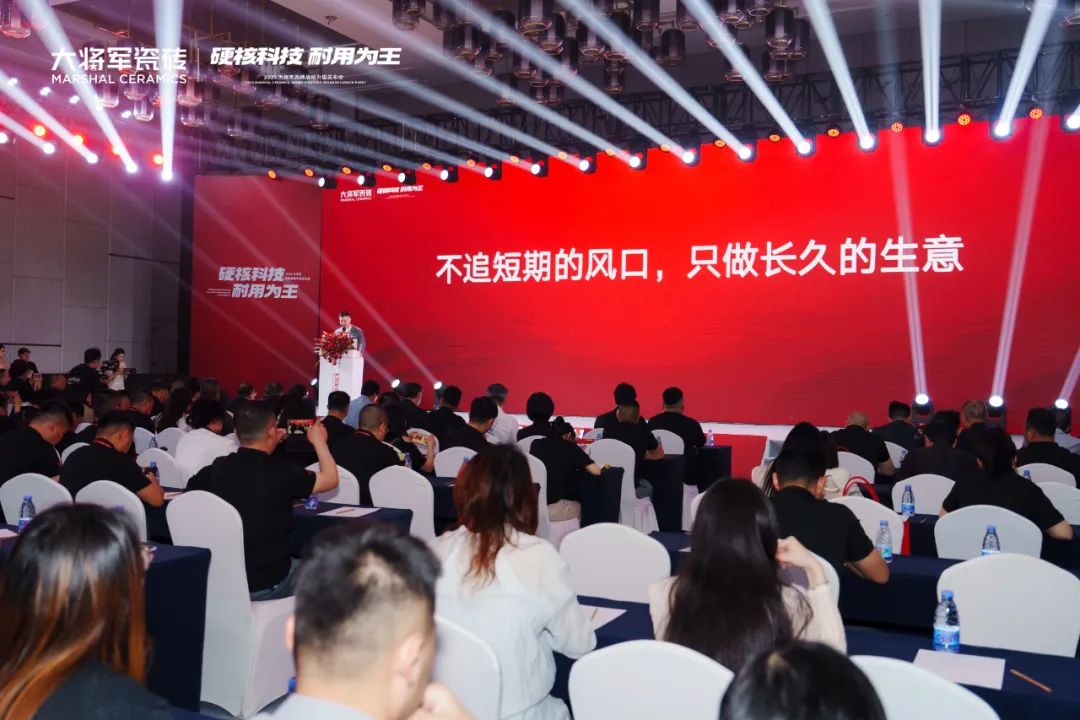从三场行业盛会到四项权威大奖，大将军瓷砖如何用“长期主义”赢得市场？(图11)