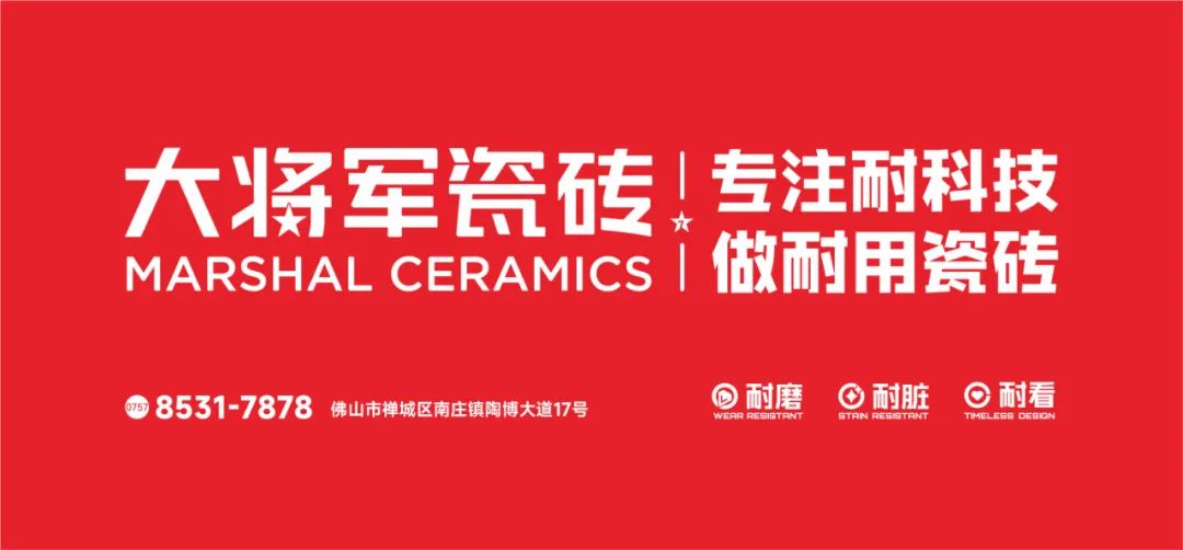 连续两届“金奖”！大将军“仰望”系列如何成为“现象级”爆款？(图1)