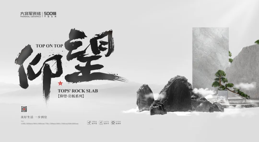 连续两届“金奖”！大将军“仰望”系列如何成为“现象级”爆款？