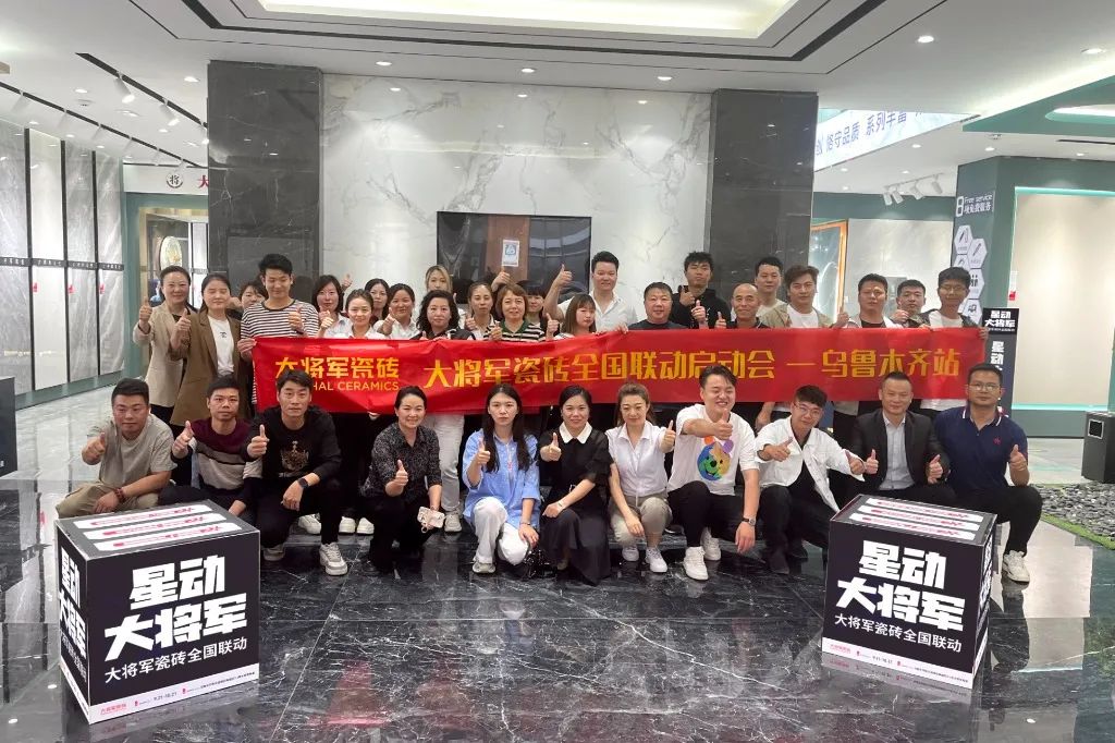 战鼓再鸣 | “星动大将军”大将军全国联动热力再起！(图20)