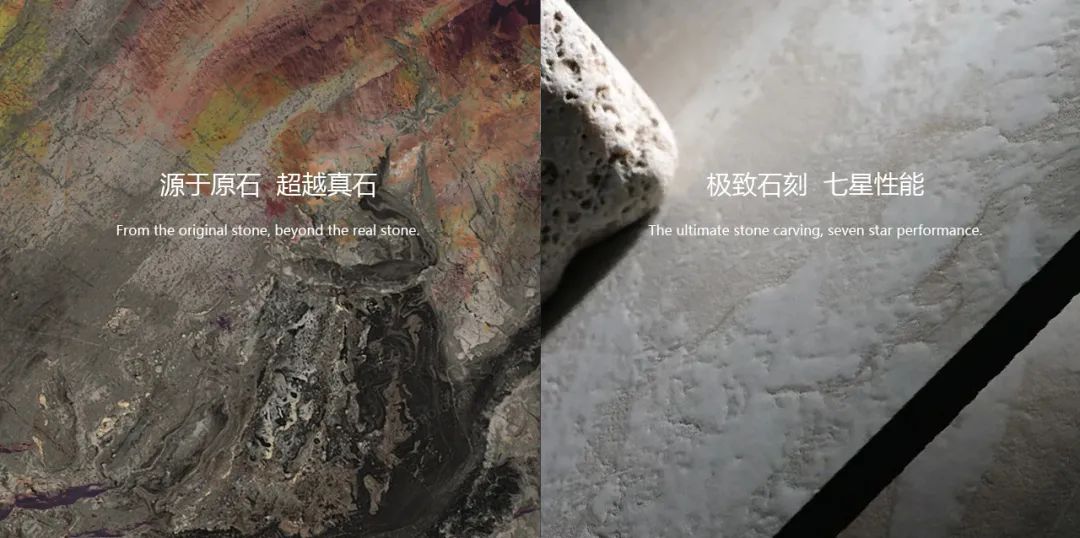 仰望·石刻 x 高光时刻丨大将军瓷砖2024春季新品即将震撼发布(图4)
