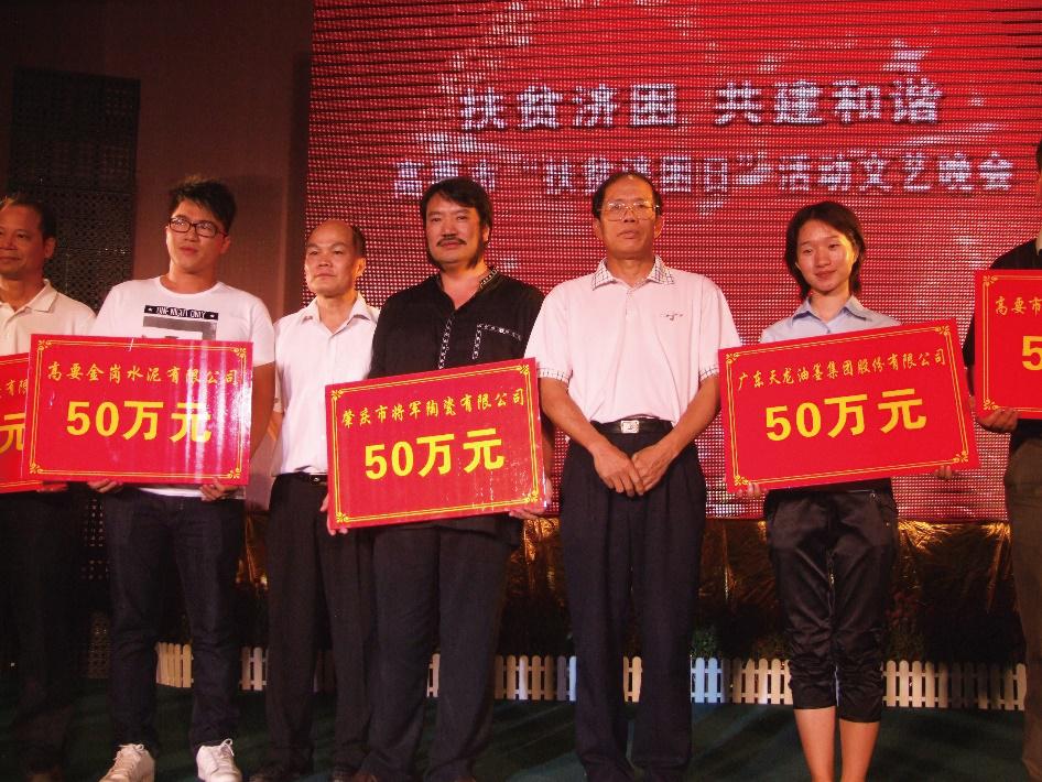 大将军陶瓷纪念彭德怀诞辰120周年公益慈善活动即将开启！
(图4)