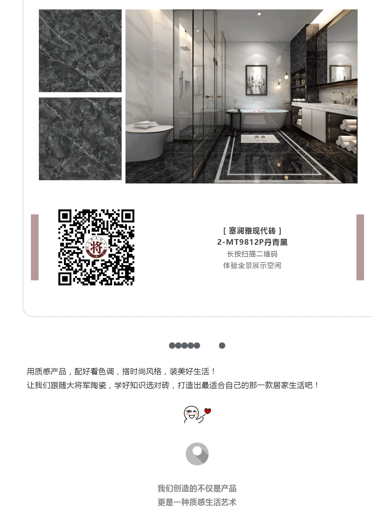 攻略丨学会这些规则，看懂家居色彩搭配！
(图8)