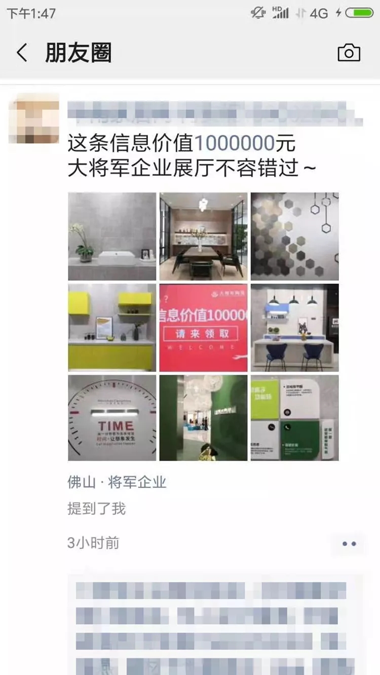 亮点大发送，将军力量刷屏陶博会！
(图3)