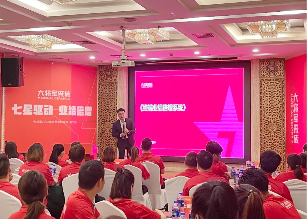 七星驱动 业绩倍增| 大将军2022年全国巡回培训南宁站，完美收官！(图6)