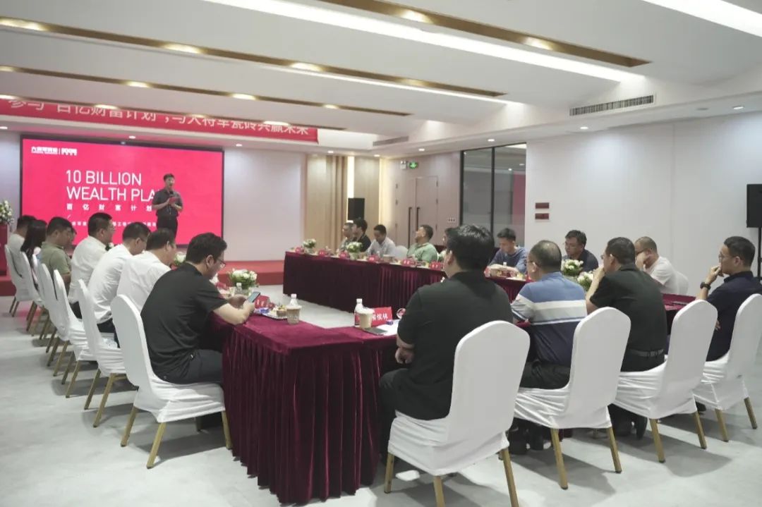 百亿财富计划丨大将军瓷砖与多家工程运营商达成战略合作！(图2)