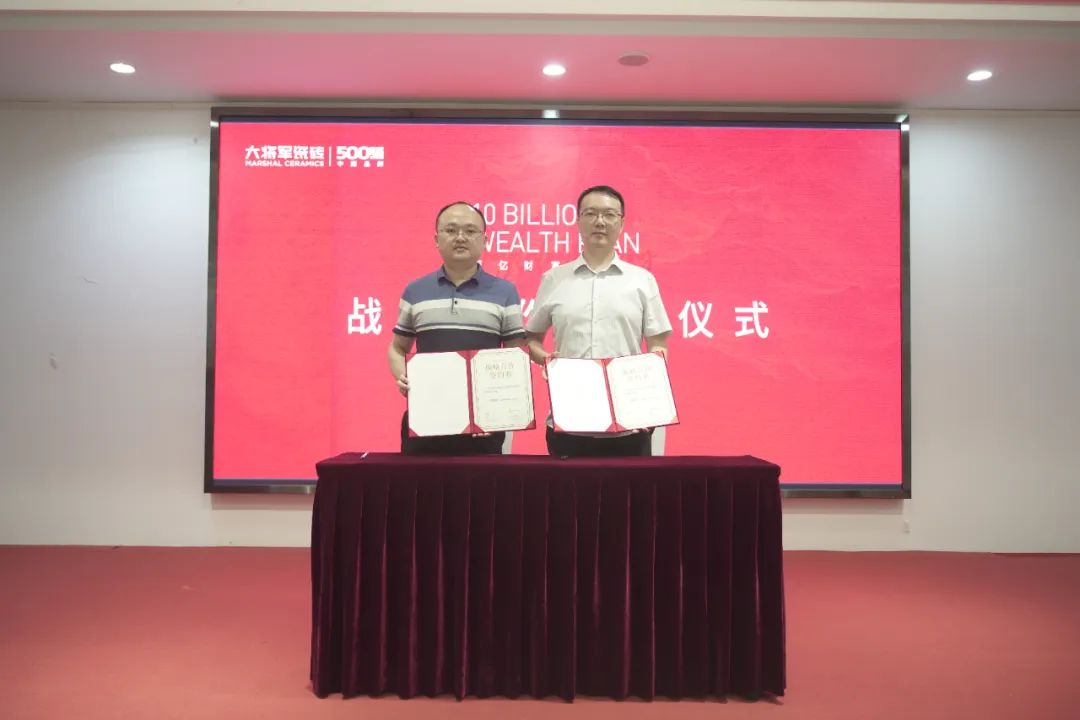 百亿财富计划丨大将军瓷砖与多家工程运营商达成战略合作！(图15)