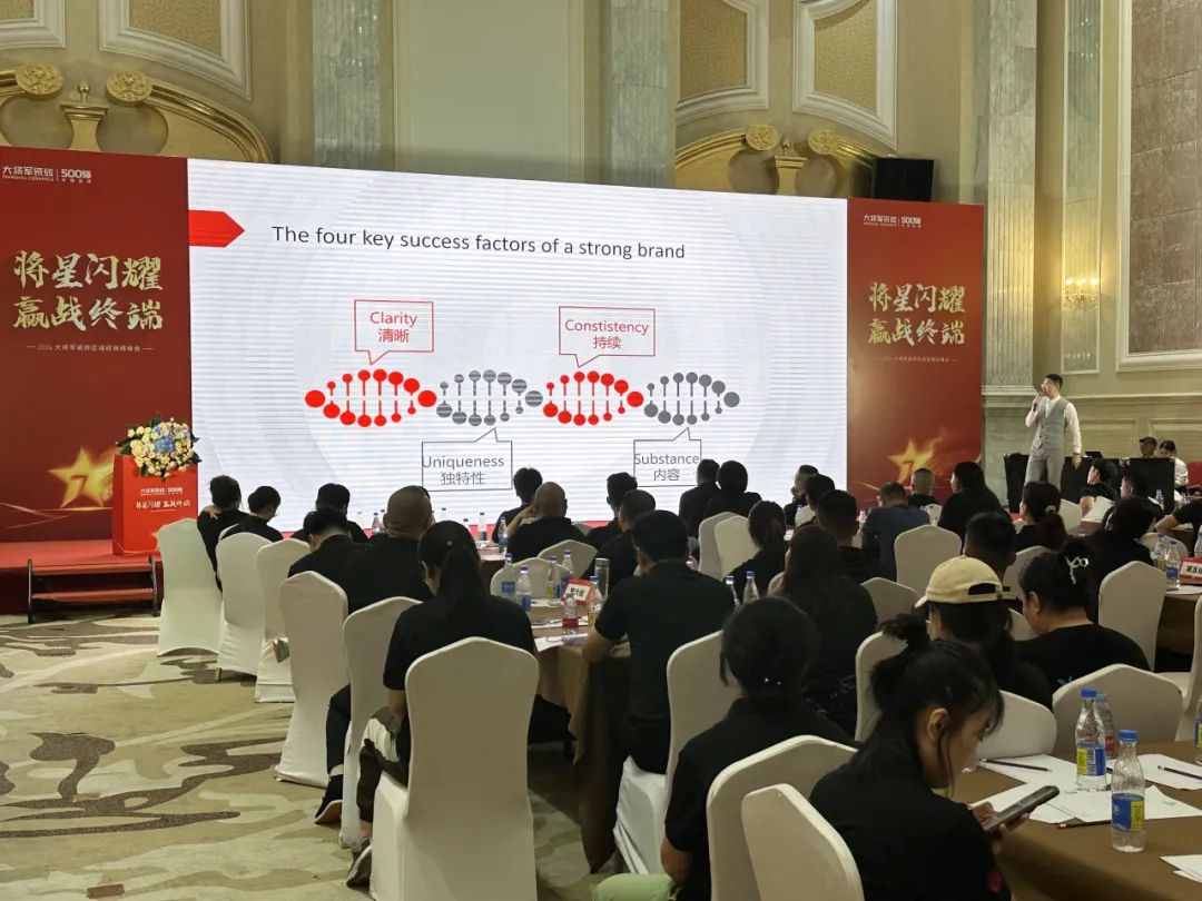 将星闪耀，赢战终端丨2024大将军瓷砖天津区域峰会圆满成功(图8)