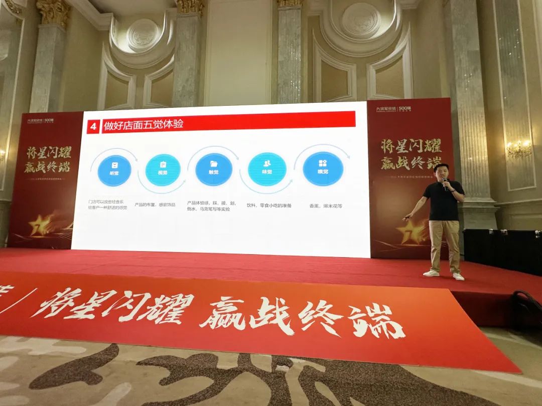 将星闪耀，赢战终端丨2024大将军瓷砖天津区域峰会圆满成功(图14)
