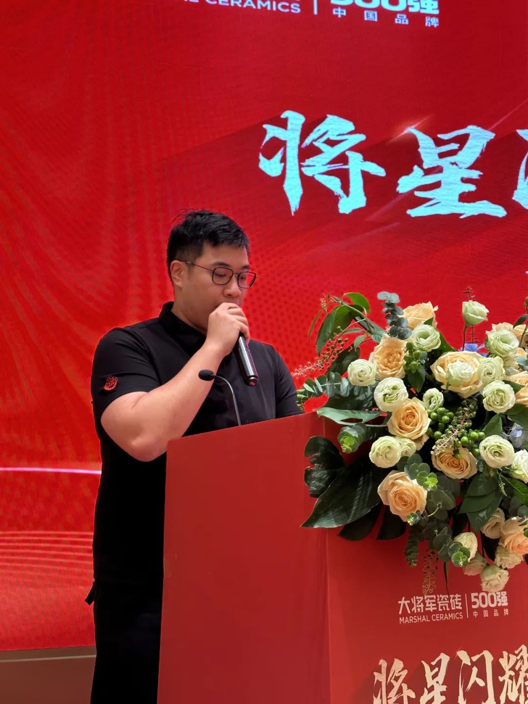 “将星闪耀 赢战终端”成都站：携手共创，智启未来新篇章(图3)