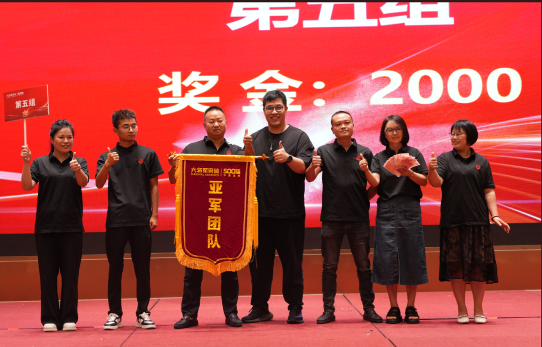 “将星闪耀 赢战终端”成都站：携手共创，智启未来新篇章(图15)