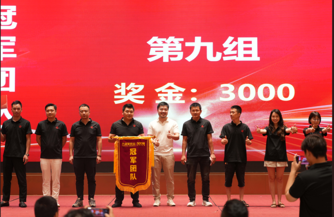 “将星闪耀 赢战终端”成都站：携手共创，智启未来新篇章(图16)
